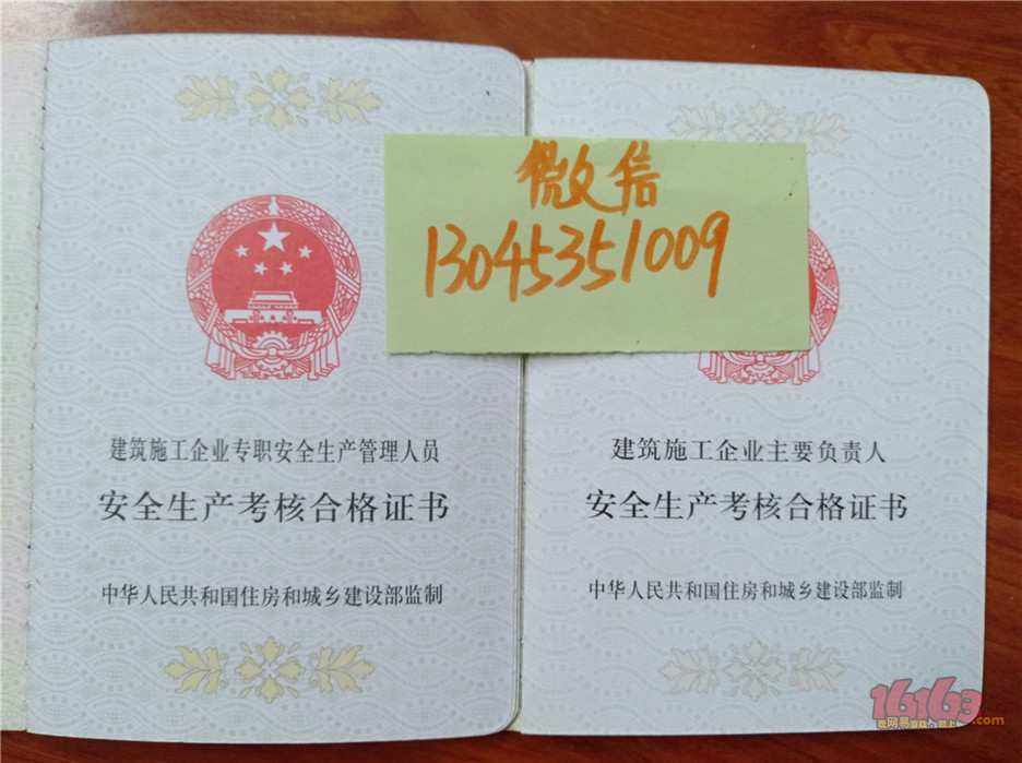 建立公司需要造价工程师吗必威betway官网入口
和造价工程师  第2张