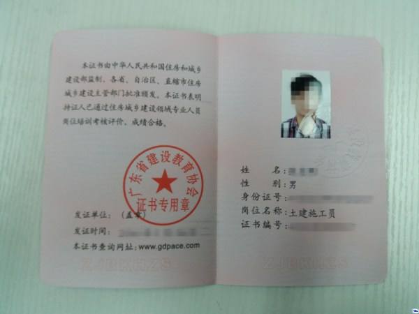 机械单位可以报考必威betway官网入口
吗的简单介绍  第1张