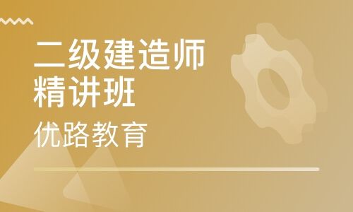 二建证一年能挂多少钱,国家betway西汉姆app下载书籍  第2张