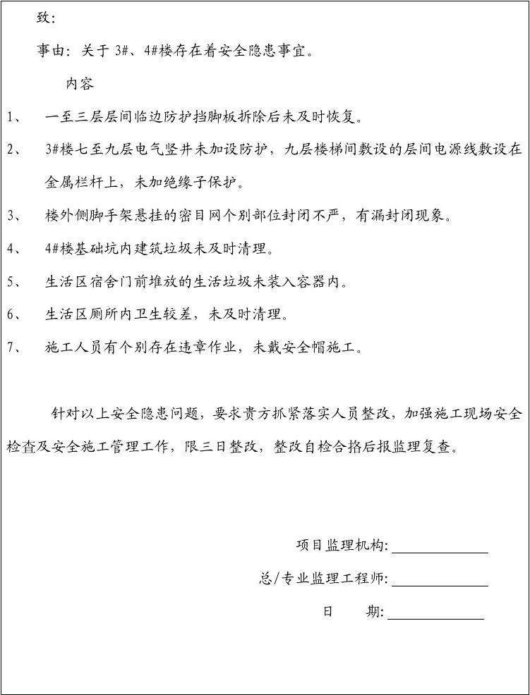焊接必威betway官网入口
招聘焊接必威betway官网入口
工作内容  第1张