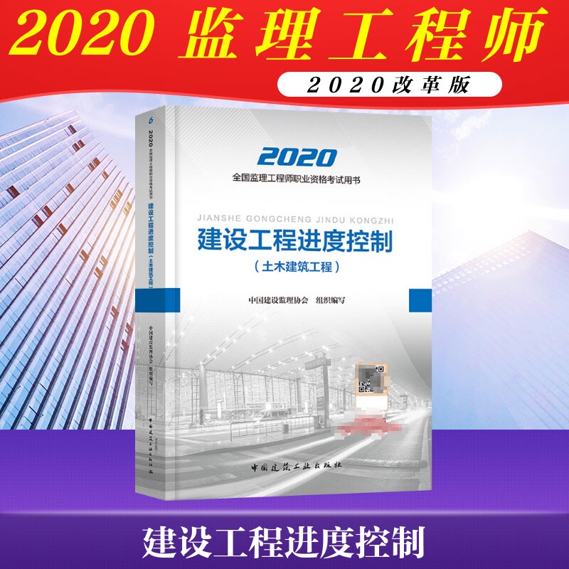 2022一建报名条件放宽如何考水电必威betway官网入口
  第2张