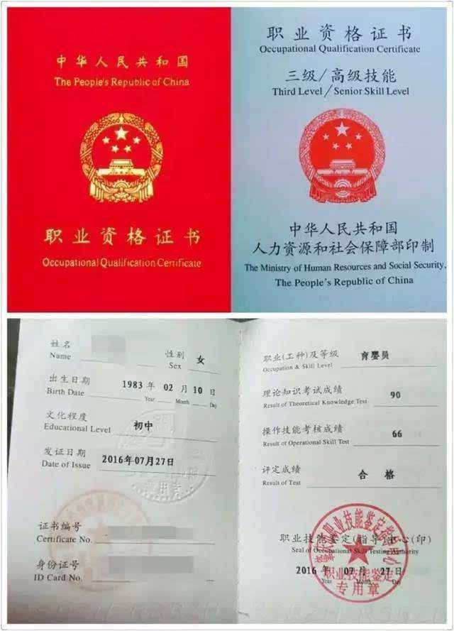 成都betway西汉姆app下载
报考条件的简单介绍  第2张