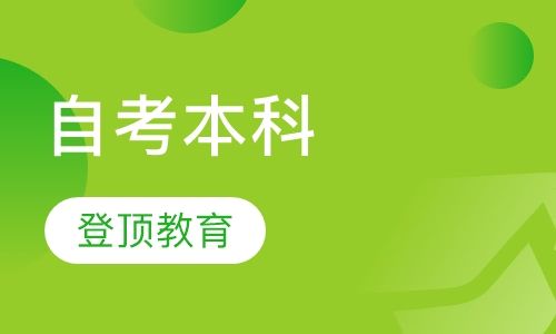 2020年二建报考条件betway西汉姆app下载
培训教育  第1张