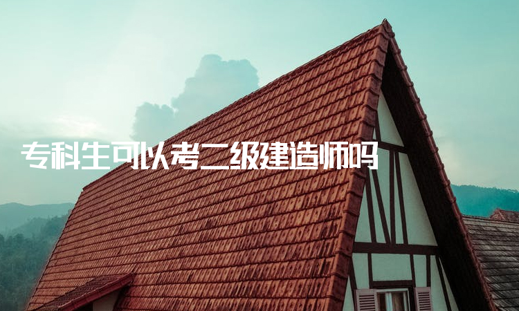 betway西汉姆app下载
备考经验,betway西汉姆app下载
复习  第2张