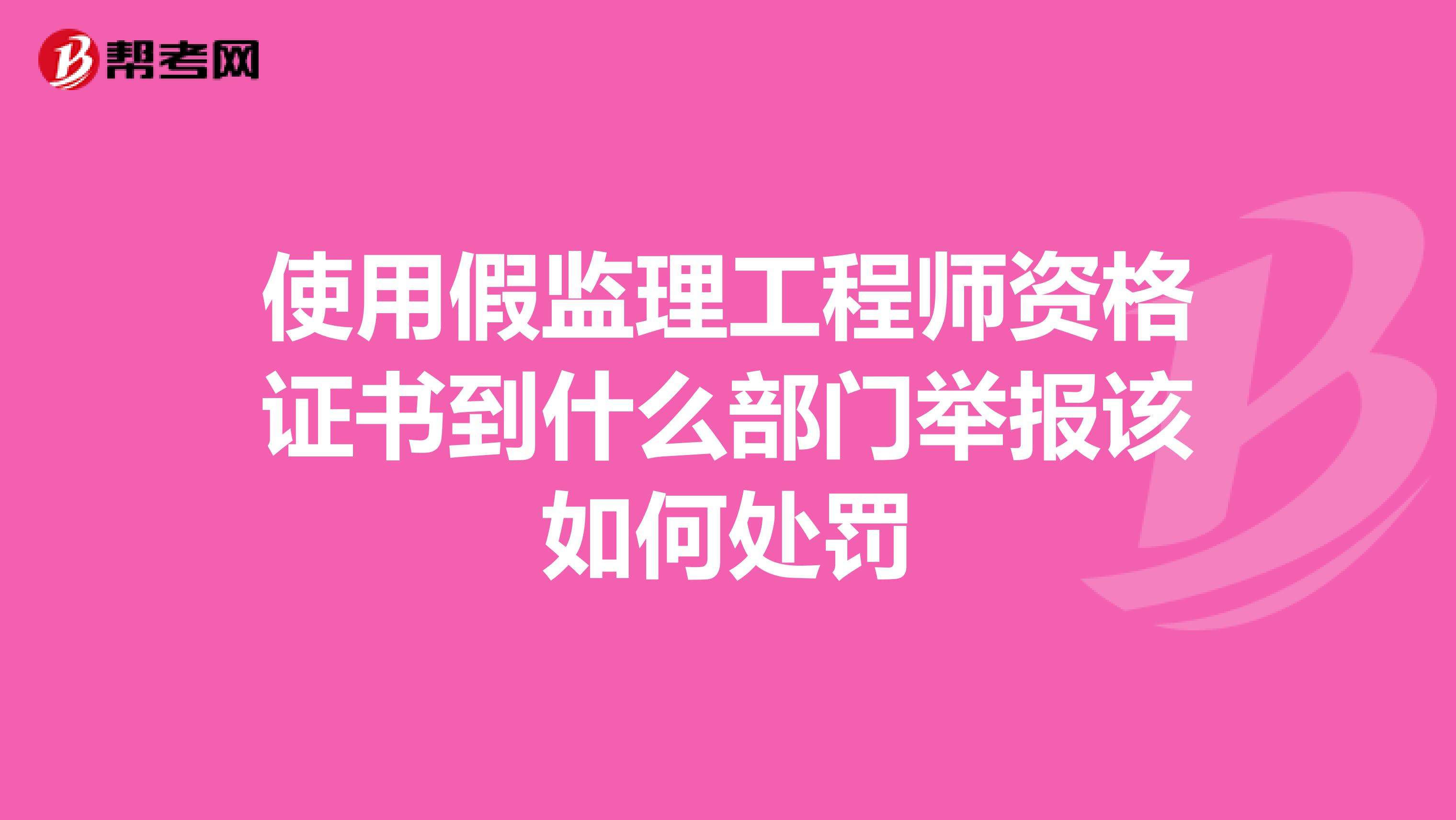 必威betway官网入口有哪些规范建设工程监理规范pdf  第2张