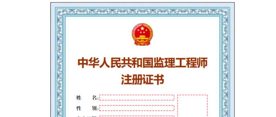 专业必威betway官网入口需要证吗的简单介绍  第1张