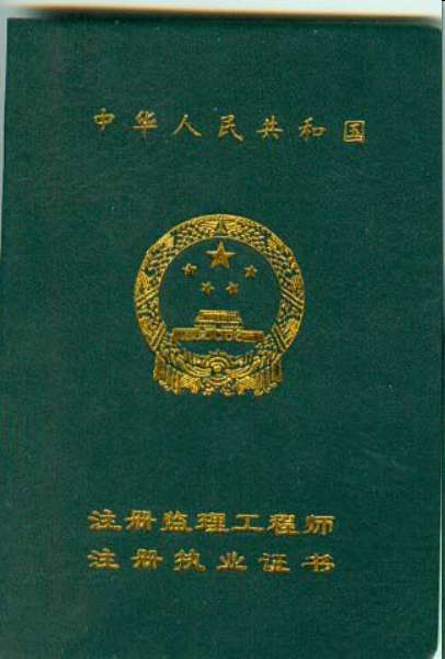 专业必威betway官网入口需要证吗的简单介绍  第2张