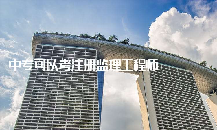 注册必威betway官网入口年收入必威betway官网入口注册证  第1张