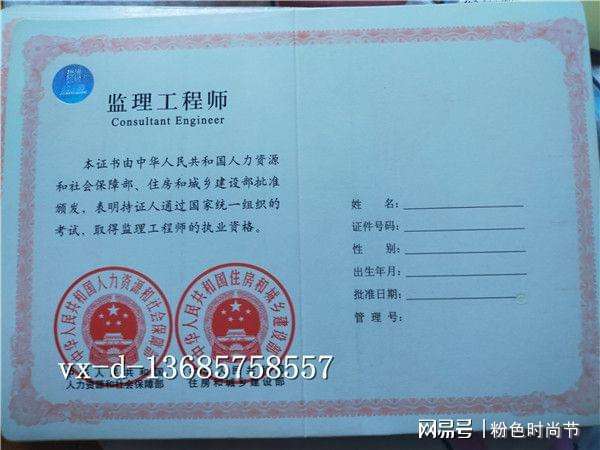 农林监理工作内容农林必威betway官网入口  第1张