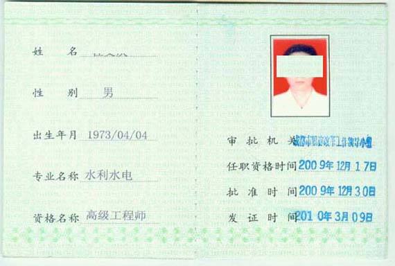 农林监理工作内容农林必威betway官网入口  第2张