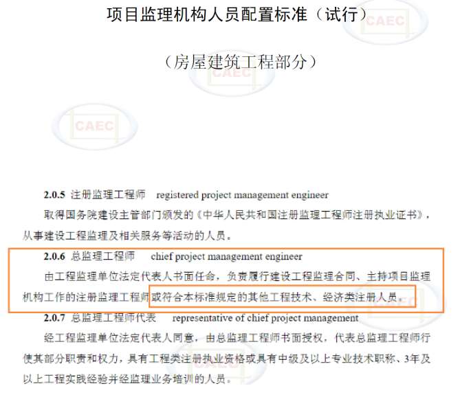 总必威betway官网入口30万招聘,总必威betway官网入口任职条件  第2张