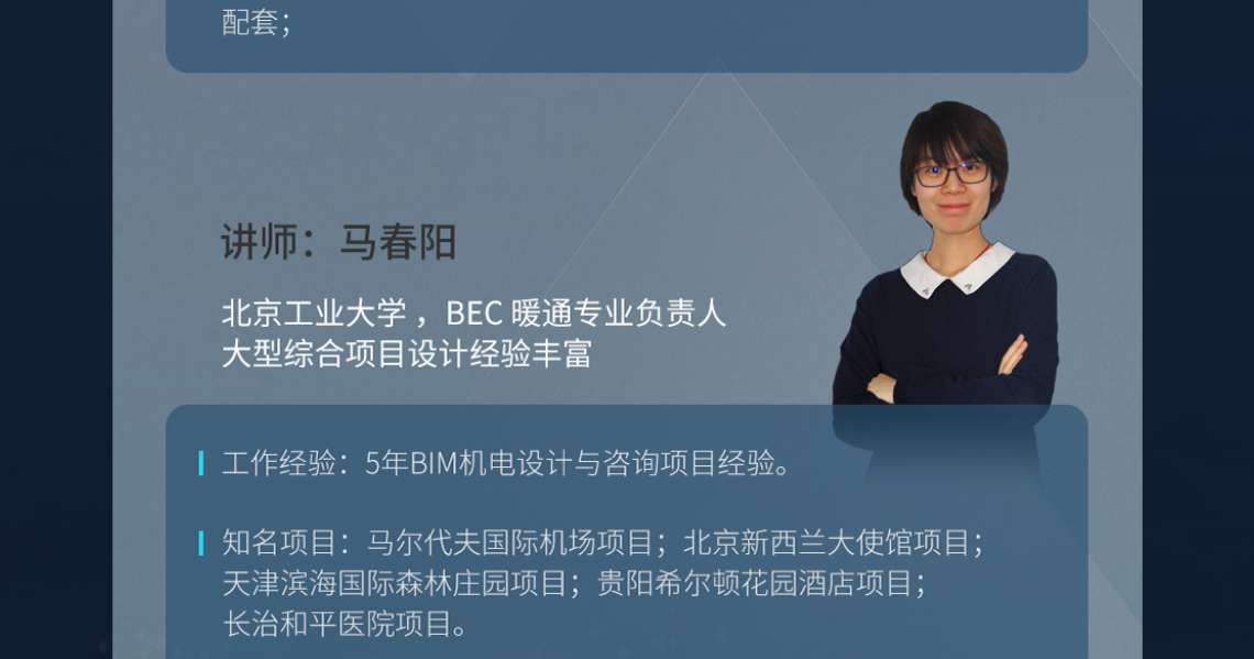 bim工程师国家认可吗,桥梁bim工程师主管  第1张