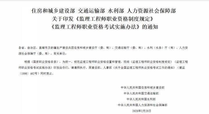 国家级注册必威betway官网入口,2022年必威betway官网入口成绩  第1张