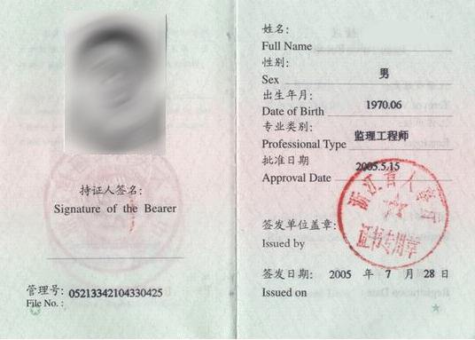 包含注册必威betway官网入口
考试报考条件的词条  第1张