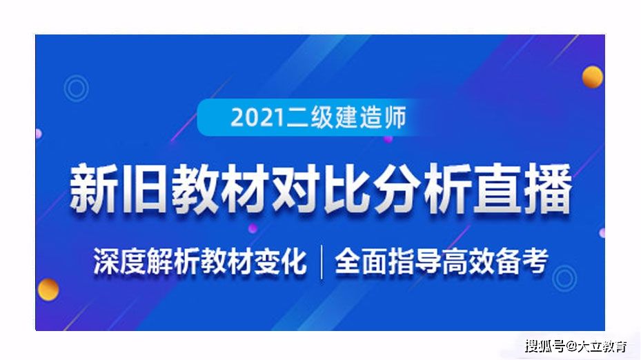 山东省betway西汉姆app下载
考试报名,山东省betway西汉姆app下载
考试  第2张