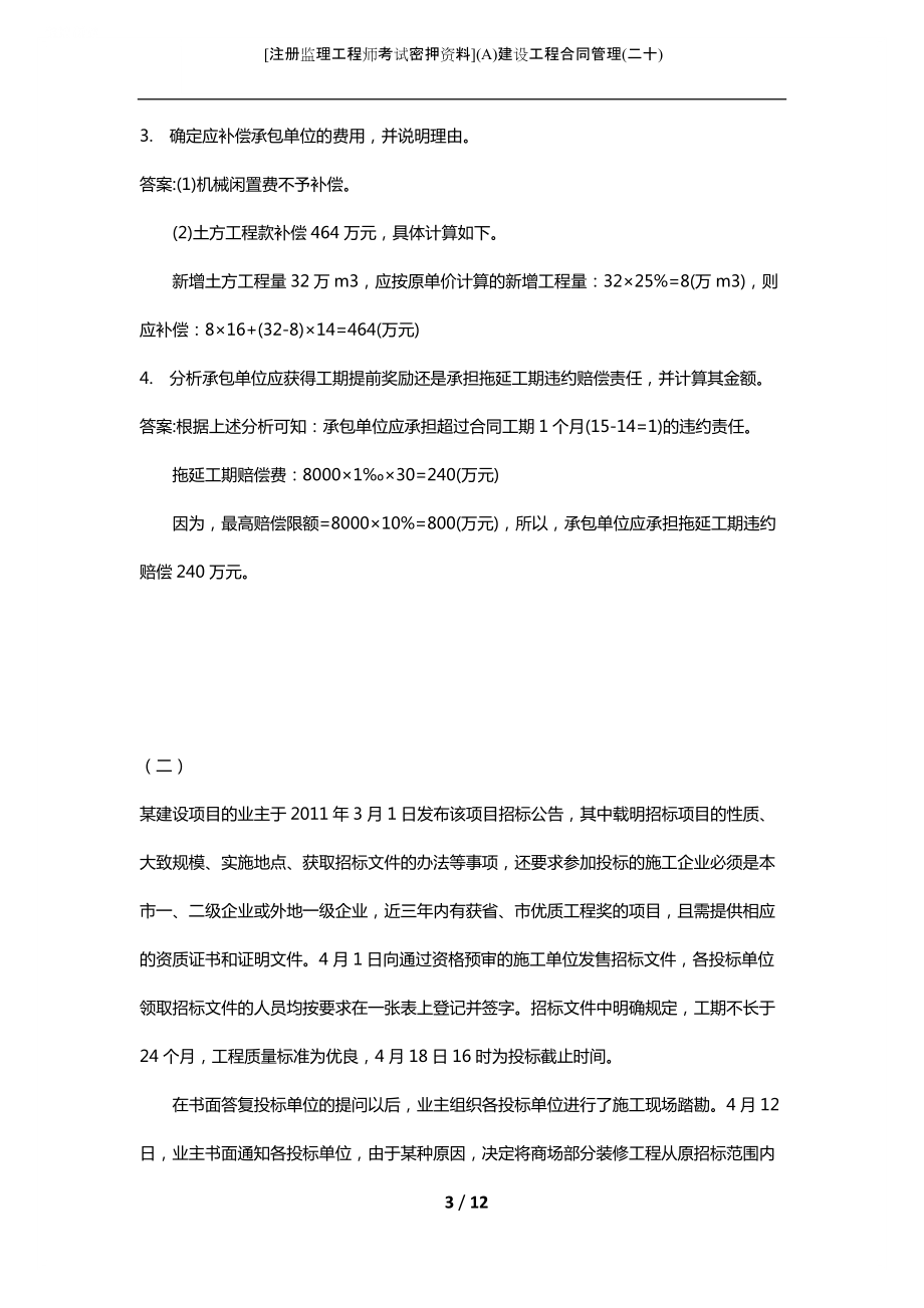 必威betway官网入口
刘文珍必威betway官网入口
印章样式  第2张