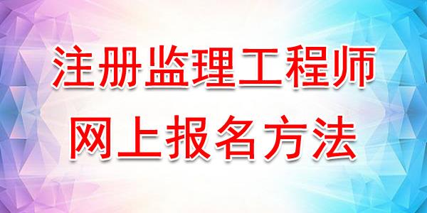 二级必威betway官网入口
报考条件的简单介绍  第1张