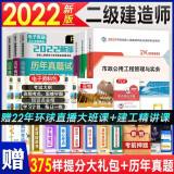 2022年二级市政真题betway西汉姆app下载
市政题型  第1张
