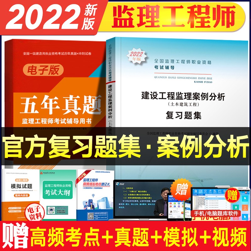 注册必威betway官网入口
视频课件2022年必威betway官网入口
免费课件  第1张