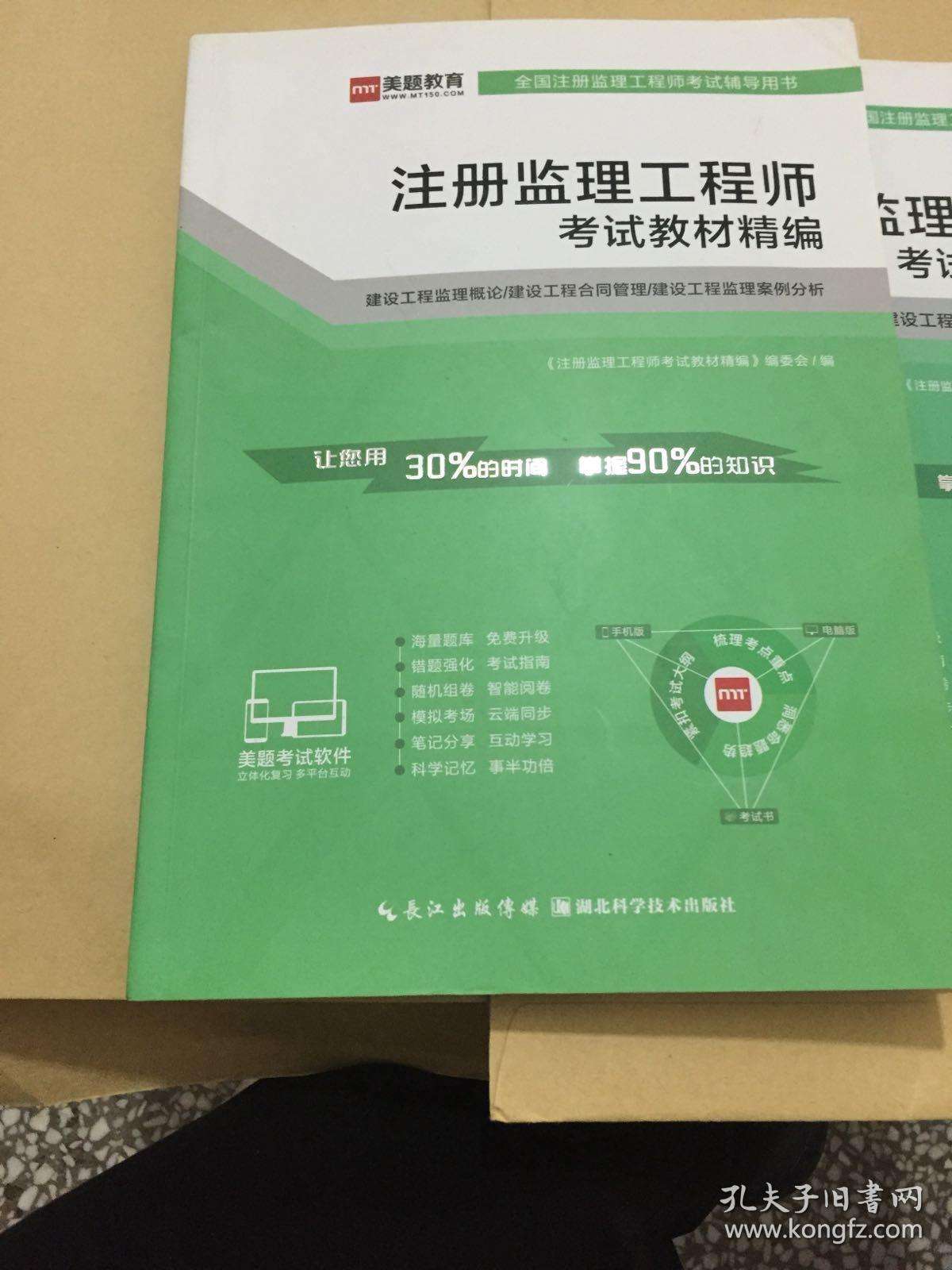 必威betway官网入口
考试历年真题及答案,必威betway官网入口
考试电子教材  第1张
