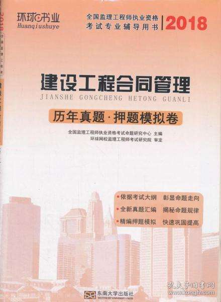 必威betway官网入口
考试历年真题及答案,必威betway官网入口
考试电子教材  第2张
