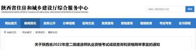 betway西汉姆app下载
注册问题二建证挂出去一年多少钱  第1张