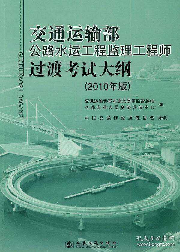 必威betway官网入口
14个专业分类,水运必威betway官网入口
  第1张