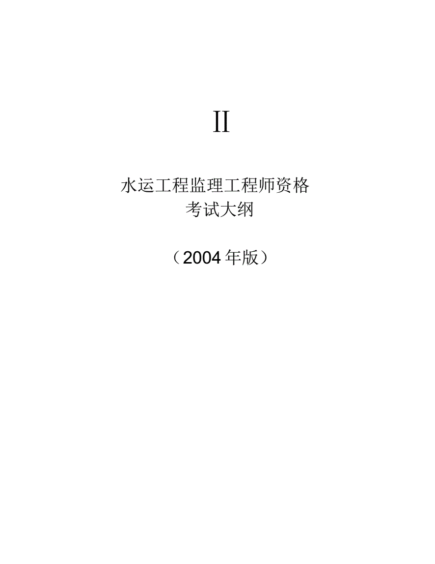 必威betway官网入口
14个专业分类,水运必威betway官网入口
  第2张