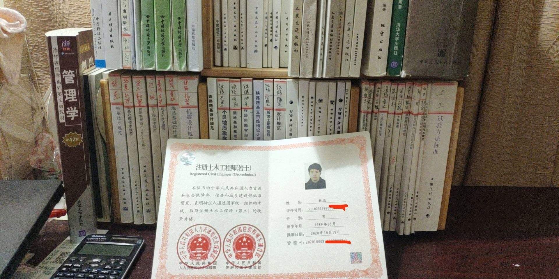 注册岩土工程师多少分,岩土报名对单位有要求吗  第2张