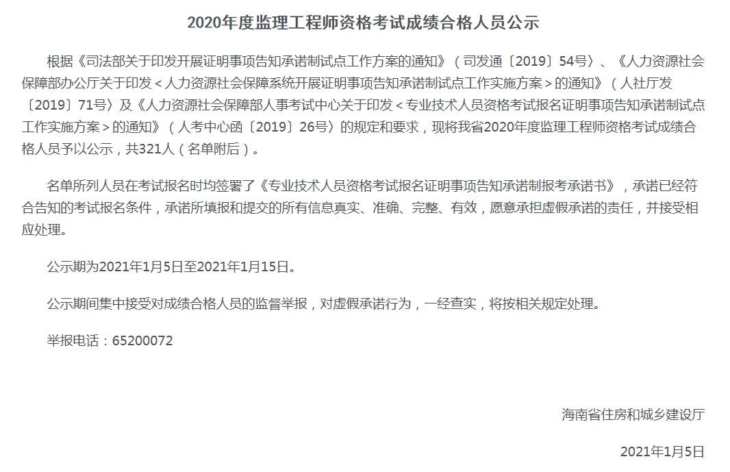 云南必威betway官网入口考试成绩公布时间云南必威betway官网入口成绩查询  第1张
