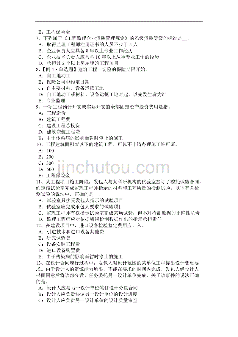 必威betway官网入口
贴吧法规谁讲的好,国家注册必威betway官网入口
在哪个培训机构好  第2张