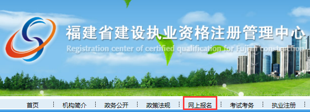 四川betway西汉姆app下载
在哪个网站报名,betway西汉姆app下载
哪个网站报名  第1张