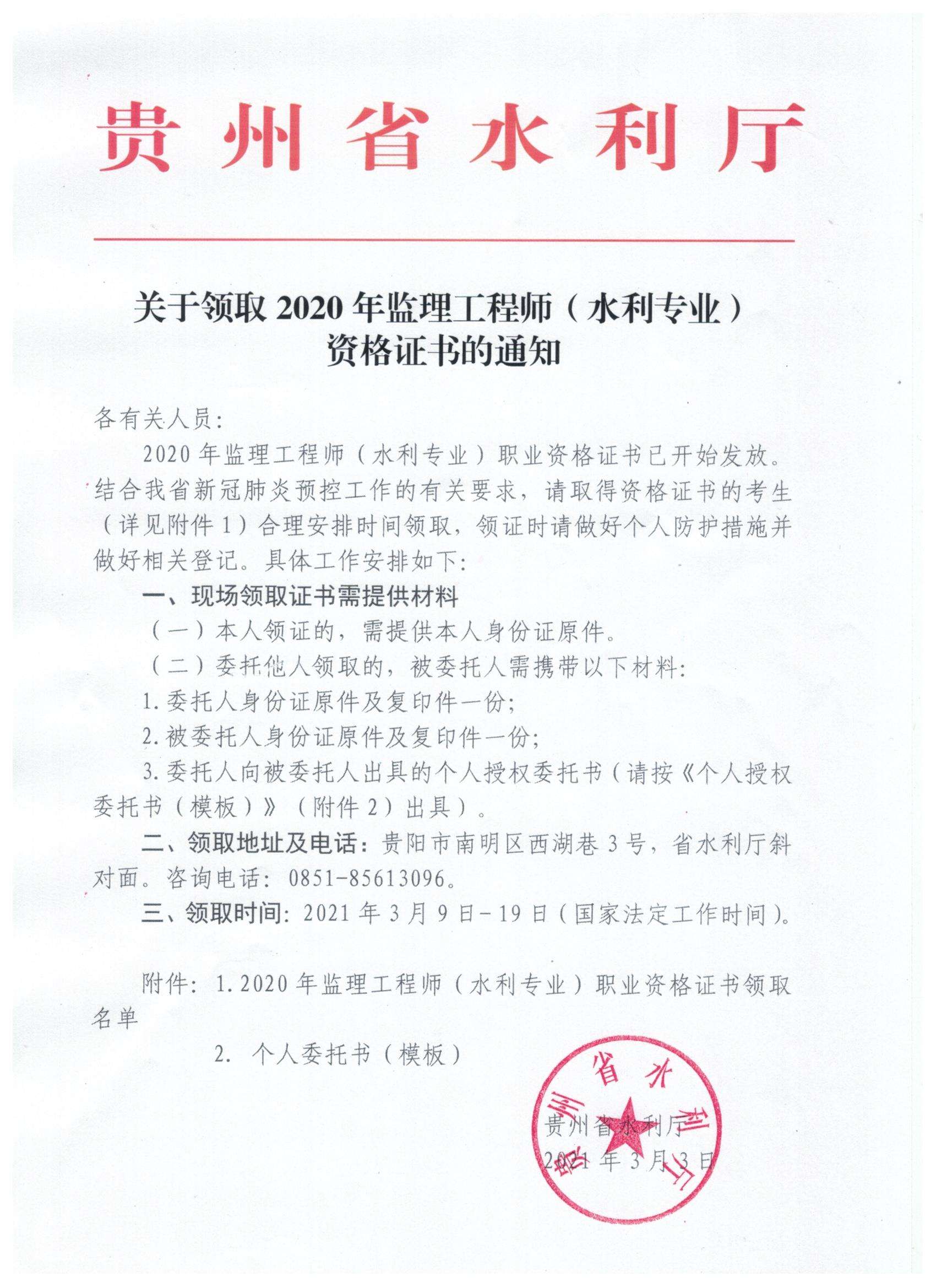 深圳市专业必威betway官网入口
培训证,深圳市专业必威betway官网入口
  第1张