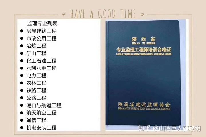 深圳市专业必威betway官网入口
培训证,深圳市专业必威betway官网入口
  第2张