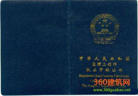江苏省注册必威betway官网入口
报考条件,南京注册必威betway官网入口
报名时间  第1张