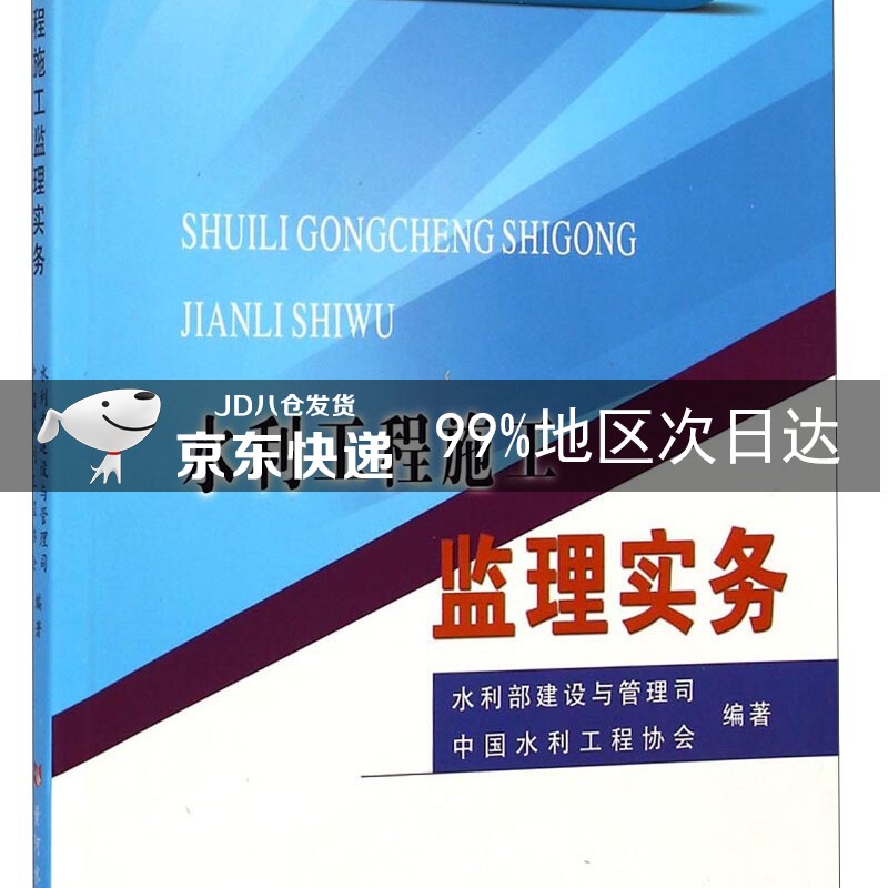 2015必威betway官网入口
教材2015必威betway官网入口
继续教育答案  第1张