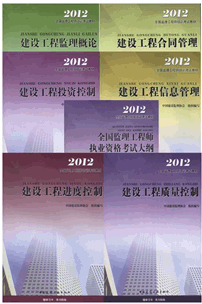 2015必威betway官网入口
教材2015必威betway官网入口
继续教育答案  第2张