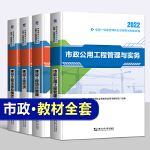2022必威betway官网入口
教材什么时候出版,水利必威betway官网入口
教材2022  第1张