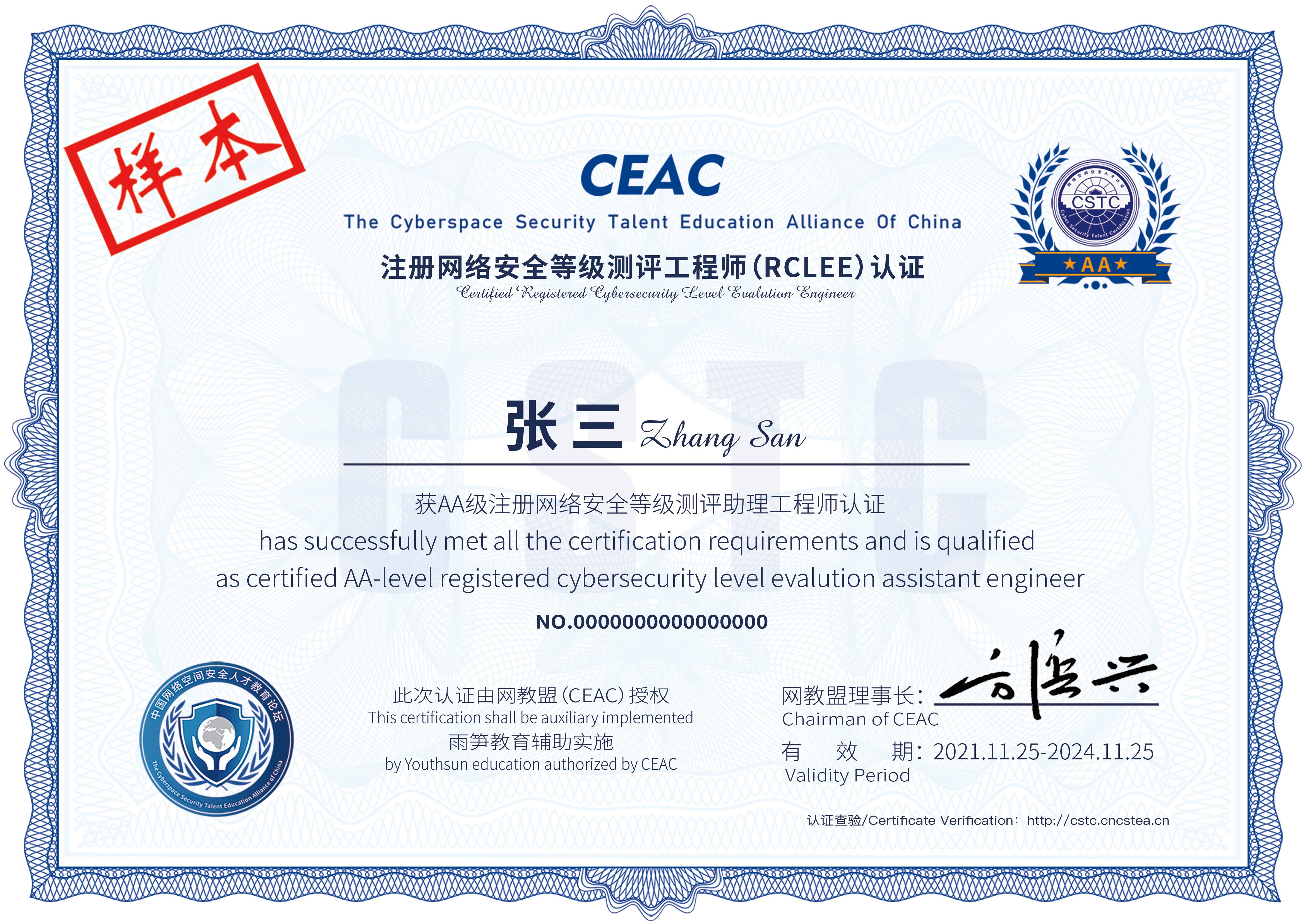 网络安全工程师未来网络安全工资一般多少  第2张