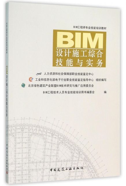 大连工程师bim培训班,大连BIM工程师人才招聘  第1张