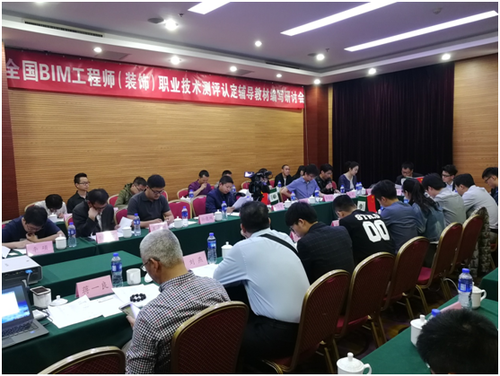 大连工程师bim培训班,大连BIM工程师人才招聘  第2张