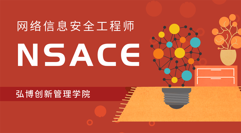 网络安全工程师需要学什么编程语言吗,网络安全工程师需要学什么  第1张