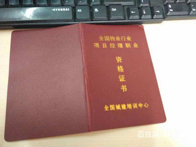 中国必威betway官网入口
官网必威betway官网入口
官网  第1张