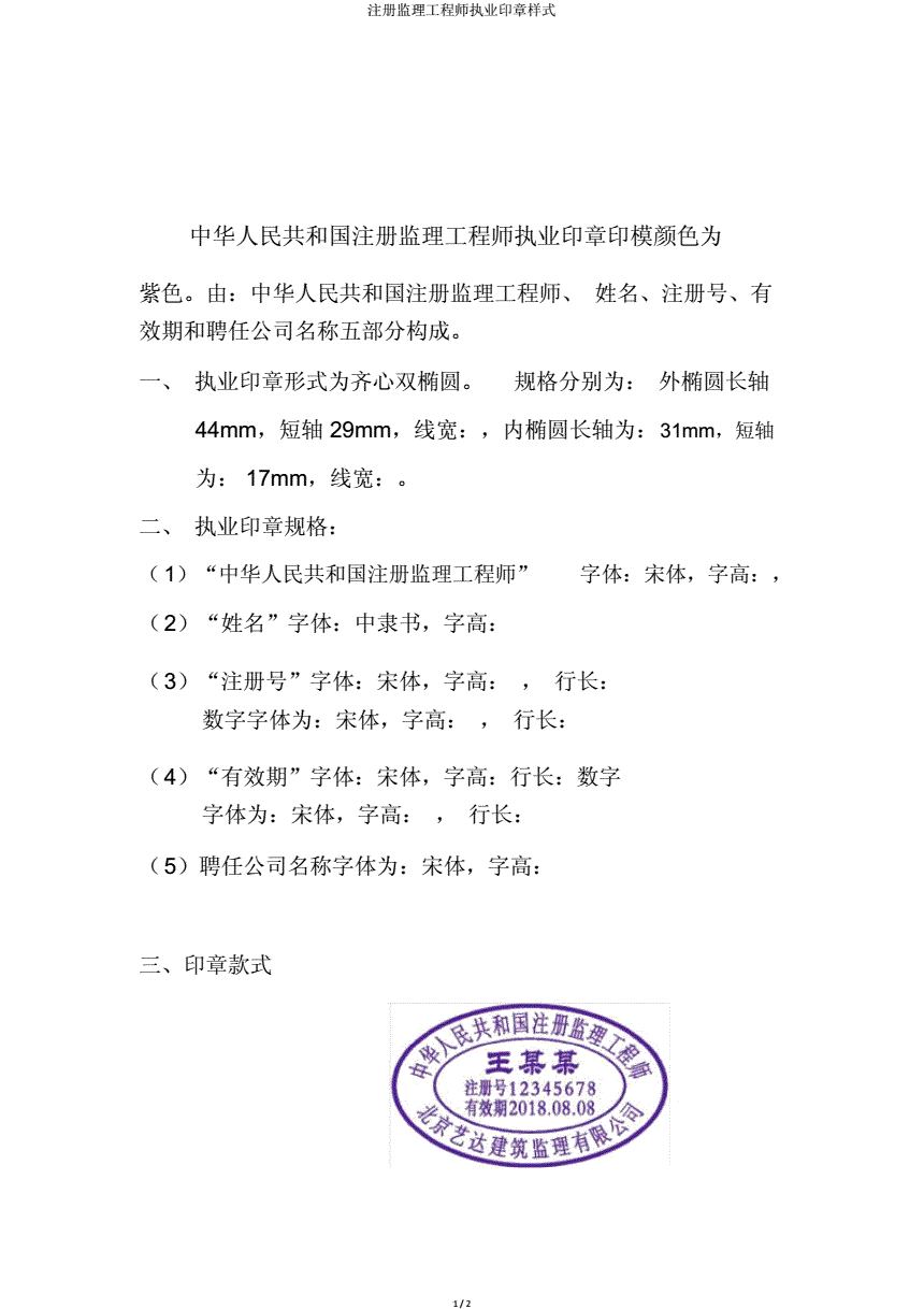 注册必威betway官网入口
吃香吗注册必威betway官网入口
种类  第1张