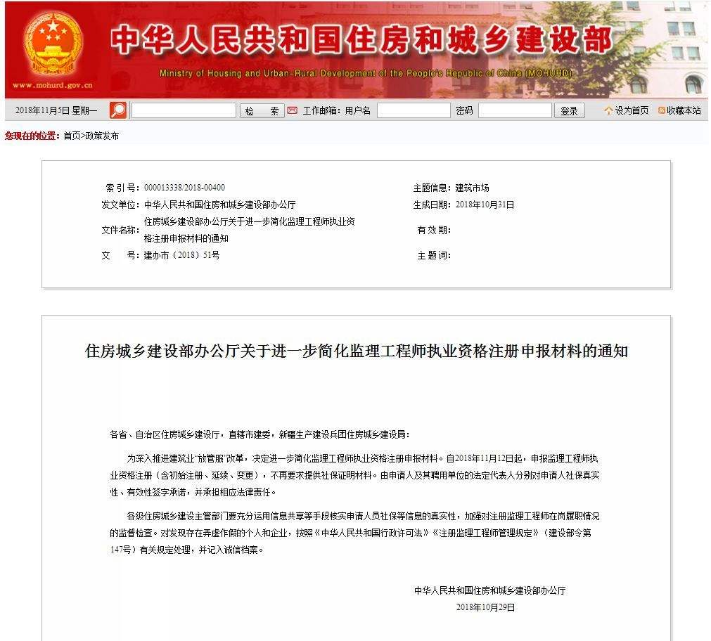 必威betway官网入口
的资格证书图片的简单介绍  第2张