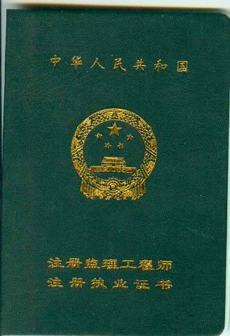 中国必威betway官网入口
成绩查询中国必威betway官网入口
查询  第2张
