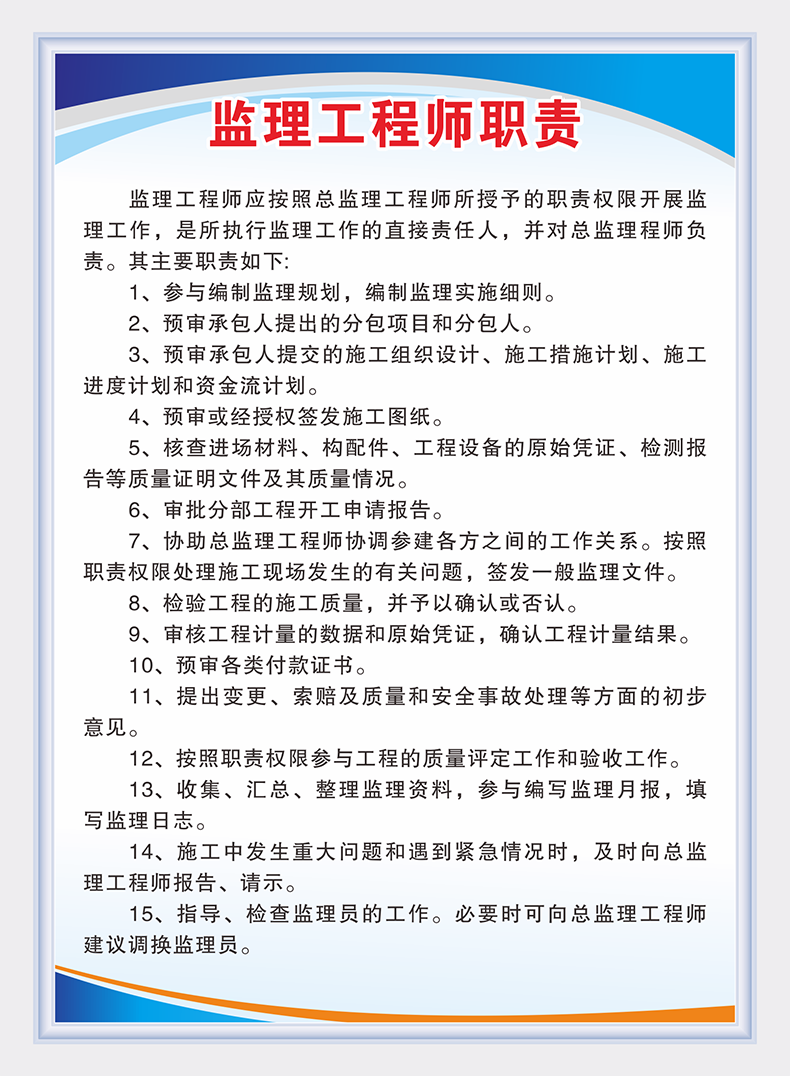 总必威betway官网入口
英文,必威betway官网入口
就是总监吗  第1张