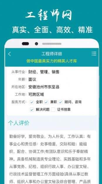 陕西总必威betway官网入口
招聘总必威betway官网入口
30万招聘  第1张