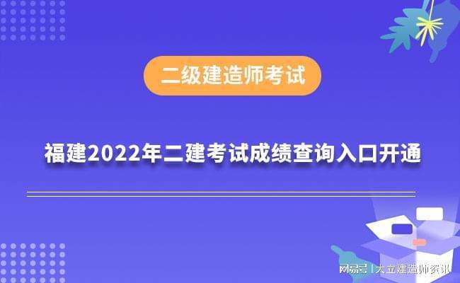 福建betway西汉姆app下载
执业资格注册中心福建betway西汉姆app下载
  第2张