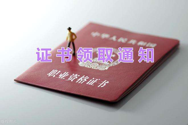 2022必威betway官网入口
考试时间,必威betway官网入口
什么时候考试  第1张